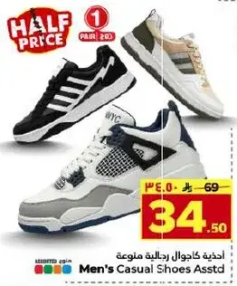 Men's Casual Shoes Assorted.
