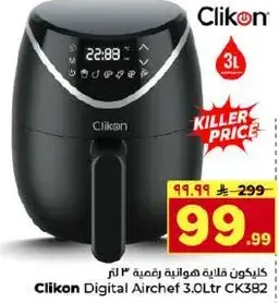 Clikon Digital Airfryer 3.0L CK382.