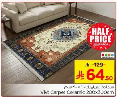 VIVT carpet, size 200x300 cm.