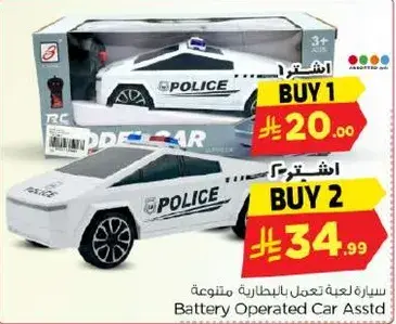 Battery Operated Car Assorted
