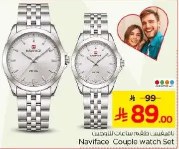 Naviface couple watch set.
