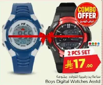 Boys Digital Watches Assorted
