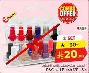 R&C Nail Polish 12Pc Set