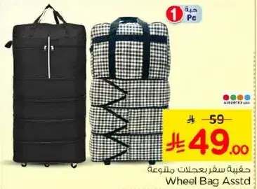Assorted travel bag with various designs.