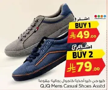 QJQ Men's Casual Shoes Assorted