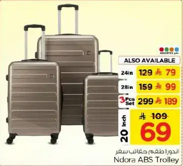 Ndora ABS Trolley, 20 Inch
