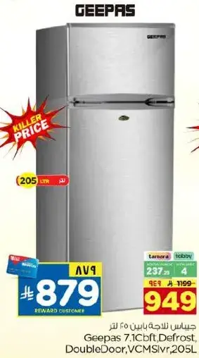 Geepas 7.1Cft, Defrost, Double Door Refrigerator, 205L