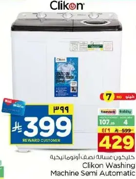Clikon Washing Machine Semi Automatic 7kg