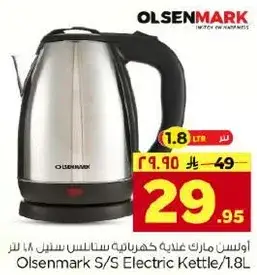 Olsenmark S/S Electric Kettle 1.8L