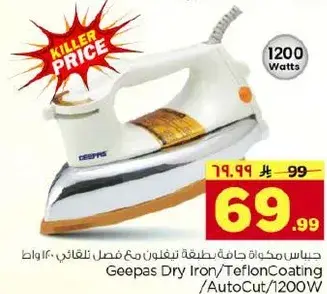 Geepas Dry Iron Teflon Coating 1200W