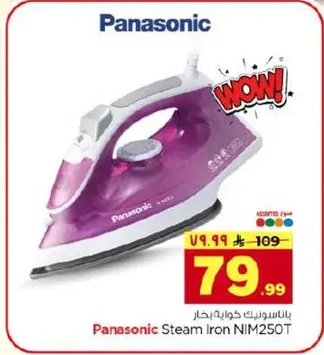 Panasonic Steam Iron NIM250T