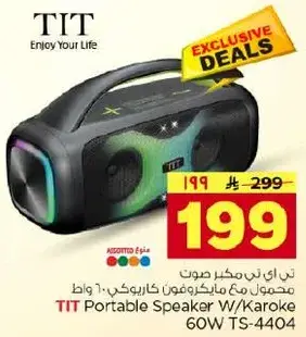 TIT Portable Speaker W/Karoke 60W TS-4404