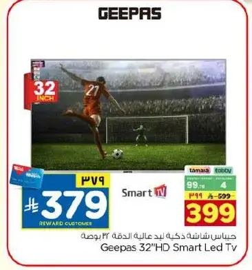 Geepas 32" HD Smart Led TV