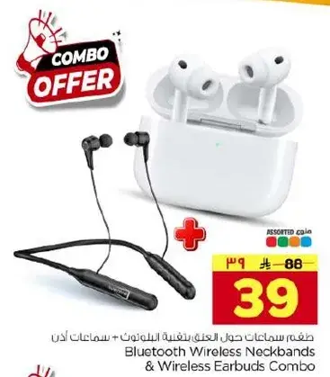 Bluetooth Neckbands & Wireless Earbuds Combo.