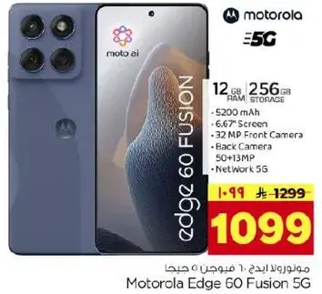 Motorola Edge 60 Fusion 5G smartphone with 12GB RAM and 256GB storage.
