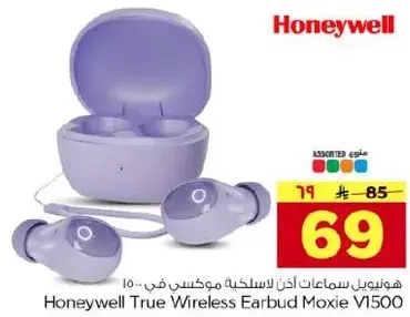 Honeywell True Wireless Earbud Moxie V1500.