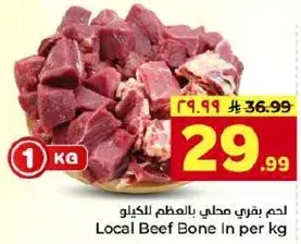 Local Beef Bone In per kg