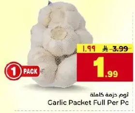 Garlic Packet Full Per Pc