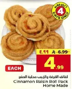 Cinnamon Raisin Roll Pack Home Made