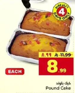 Pound Cake