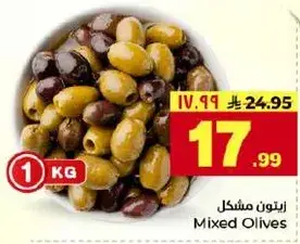 Mixed Olives