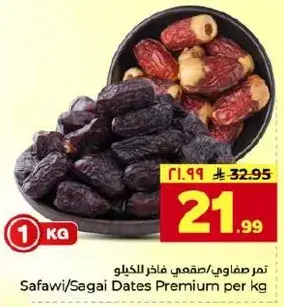 Safawi/Sagai Dates Premium per kg