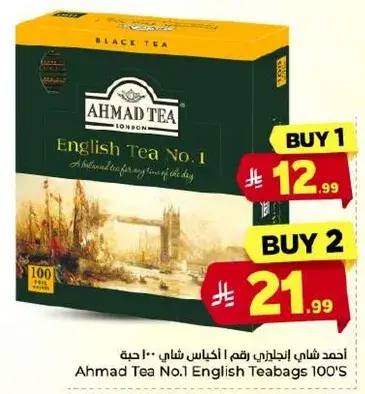 Ahmad Tea No.1 English Teabags 100's