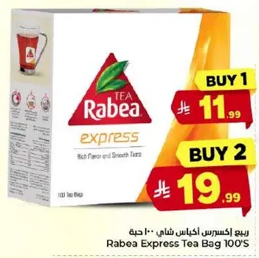 Rabea Express Tea Bag 100's