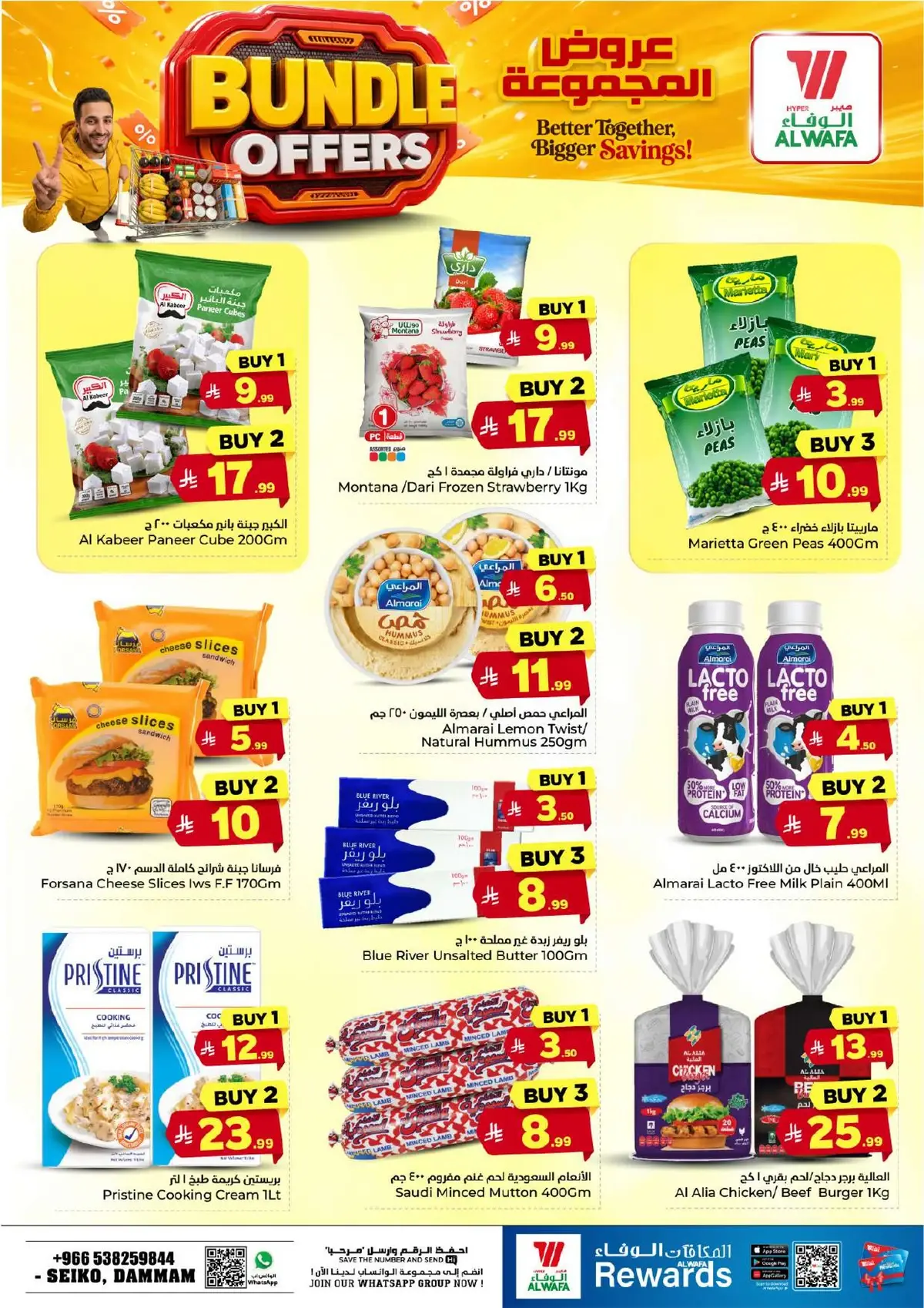 BUNDLE OFFERS - Page 10