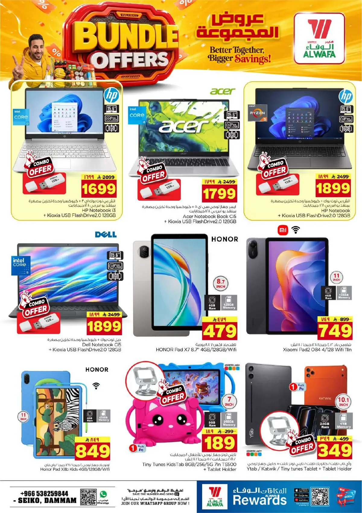 BUNDLE OFFERS - Page 26