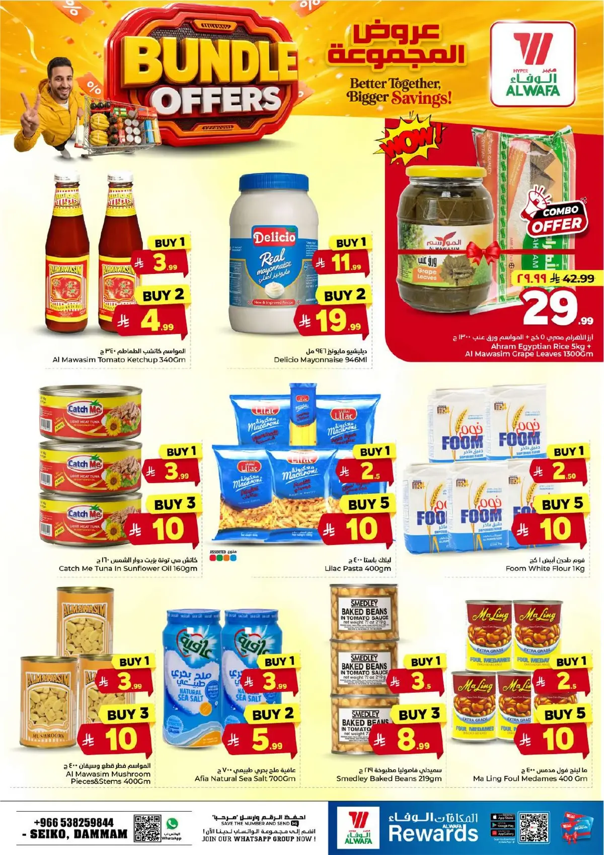 BUNDLE OFFERS - Page 7