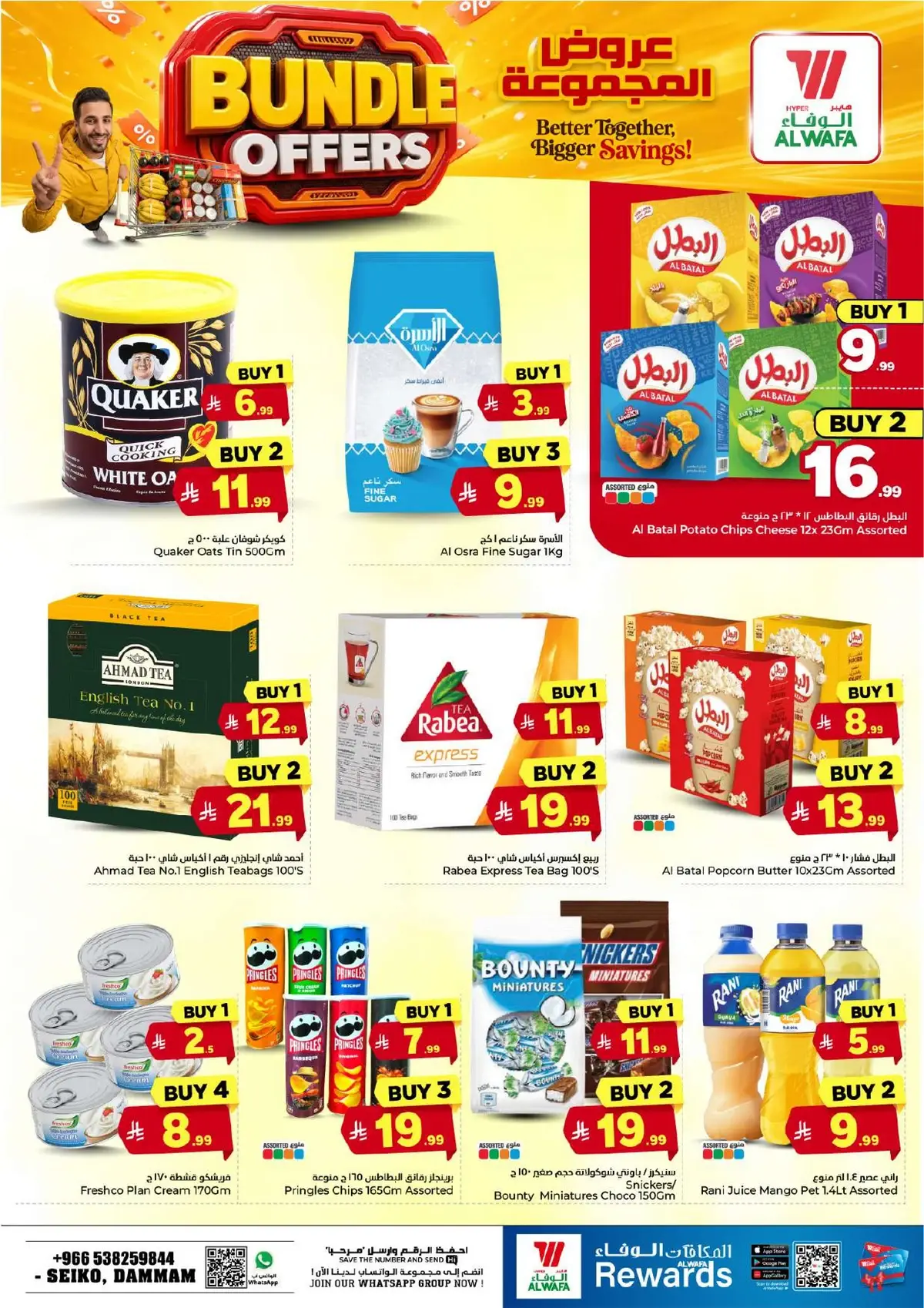 BUNDLE OFFERS - Page 9