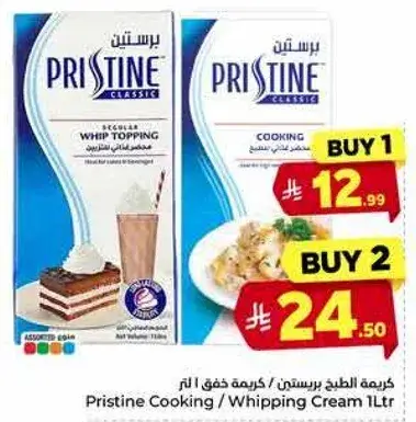 Pristine Cooking / Whipping Cream 1Ltr