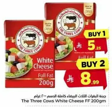 The Three Cows White Cheese FF 200gm