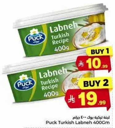 Puck Turkish Labneh 400g