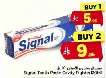 Signal Tooth Paste Cavity Fighter 120ML