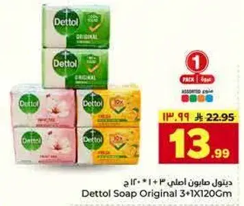 Dettol Soap Original 3+1X120g