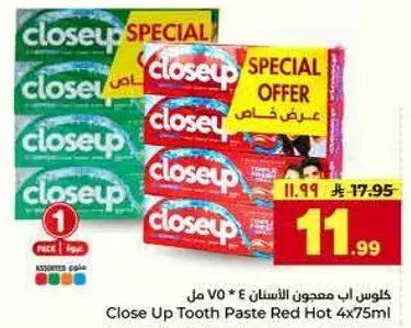 Close Up Tooth Paste Red Hot 4x75ml