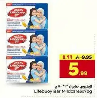 ليف بوي صابون 3 * 70 ج