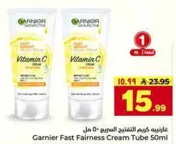 Garnier Fast Fairness Cream Tube 50ml
