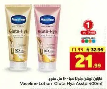 Vaseline Lotion Gluta Hya Asstd 400ml