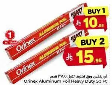 Orinex Aluminum Foil Heavy Duty 50 Ft