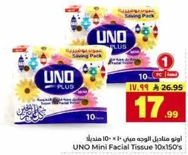 UNO Mini Facial Tissue 10x150's