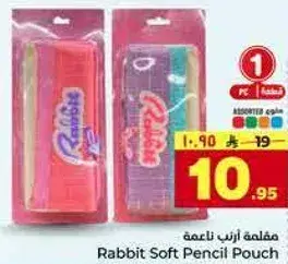 Rabbit Soft Pencil Pouch