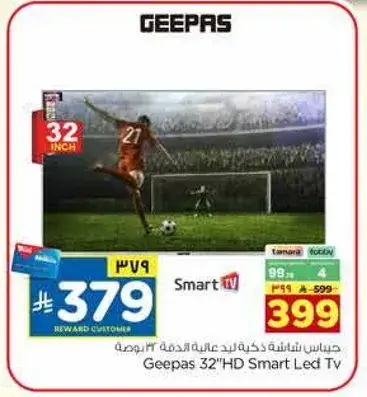 Geepas 32" HD Smart LED TV