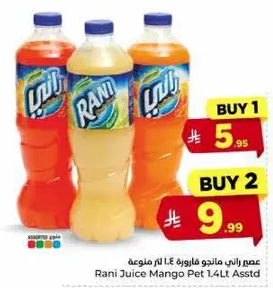 Rani Juice Mango Pet 1.4Lt Assorted