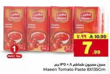 معجون طماطم معين 8*135 جرام