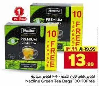 Nezline Green Tea Bags 100+10 Free