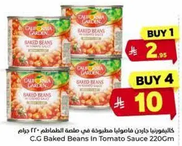 C.G Baked Beans In Tomato Sauce 220g