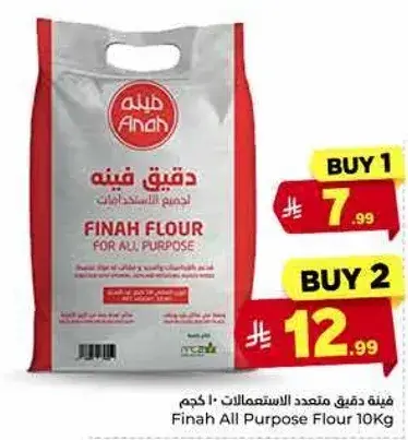 Finah All Purpose Flour 10Kg